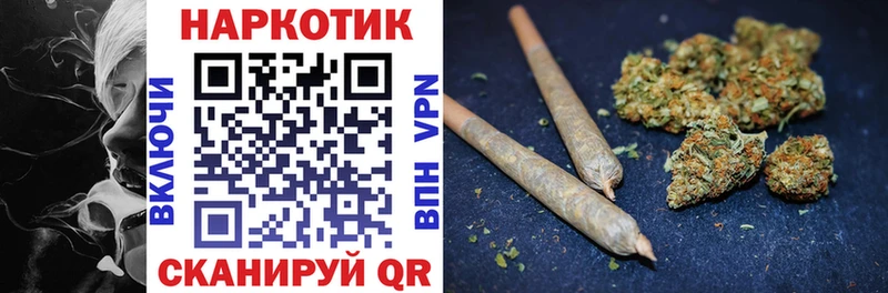 Наркошоп Валуйки Марихуана Cocaine ГАШИШ