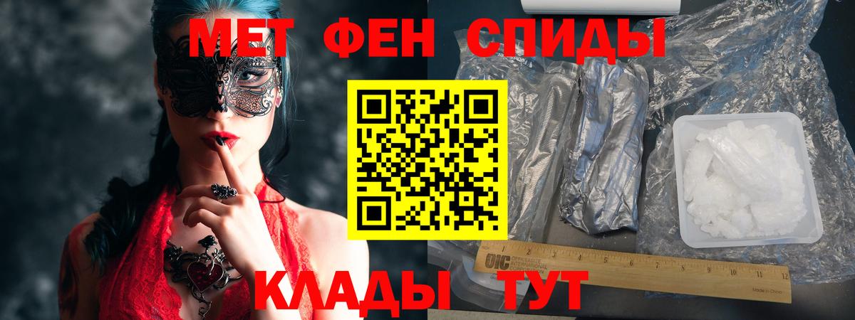 Amphetamine  Амфетамин Розовый  Вход с VPN  АМФЕТАМИН  Валуйки 