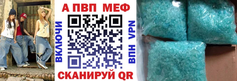 Alpha PVP мука  блэк спрут рабочий сайт  Валуйки 