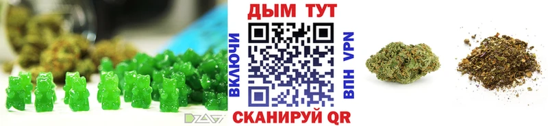 даркнет сайт Валуйки Cannafood конопля