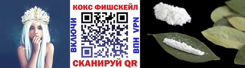 COCAIN Эквадор Валуйки