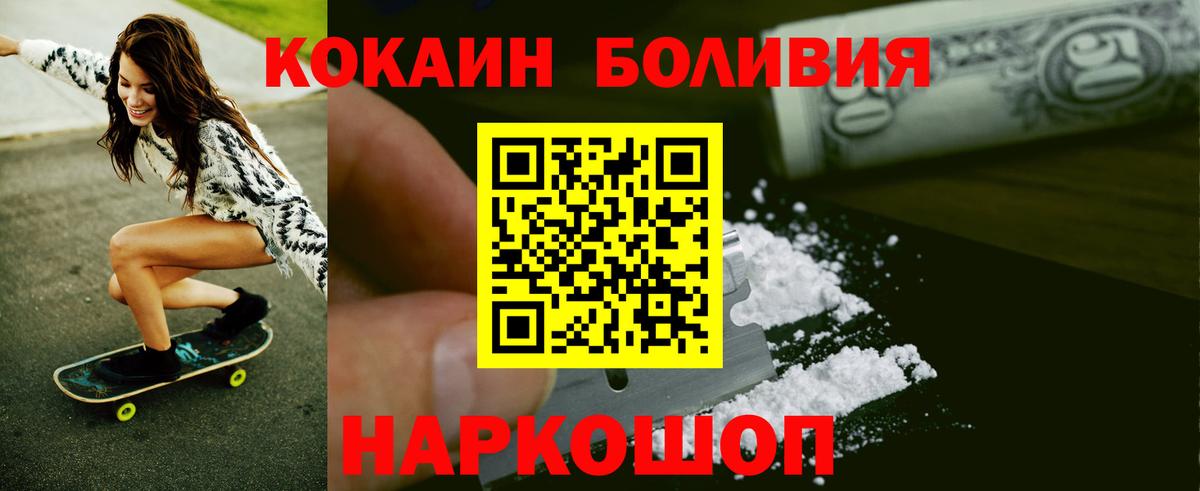 Валуйки  Кокаин 98%  Вход с VPN  КОКАИН  КОКАИН 97% 