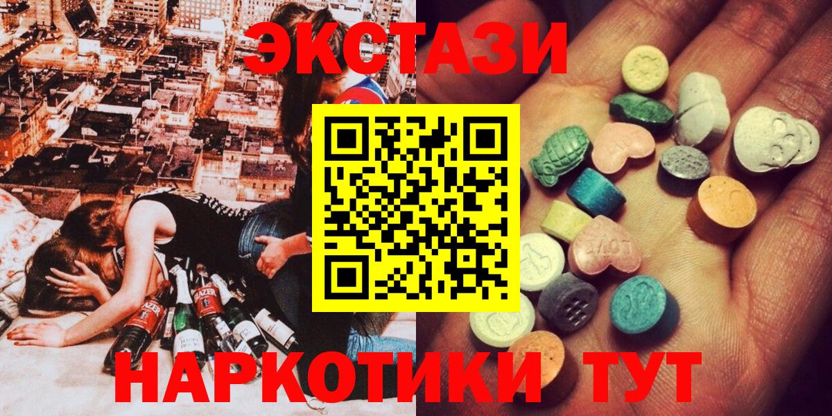 Ecstasy Philipp Plein Валуйки