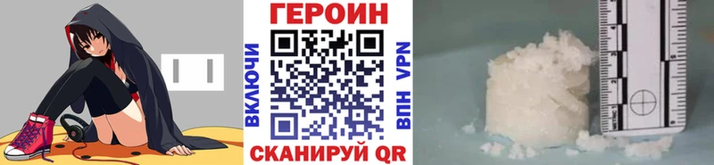 ГЕРОИН Афган  Валуйки 
