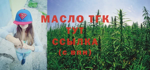 мескалин Сатка