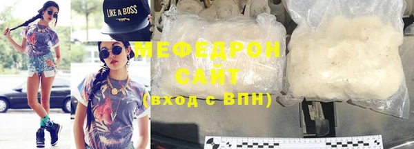 молекула духа Саяногорск
