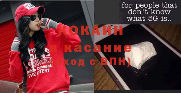 прущая мука Белокуриха