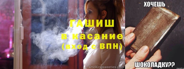 а пвп мука Белоозёрский