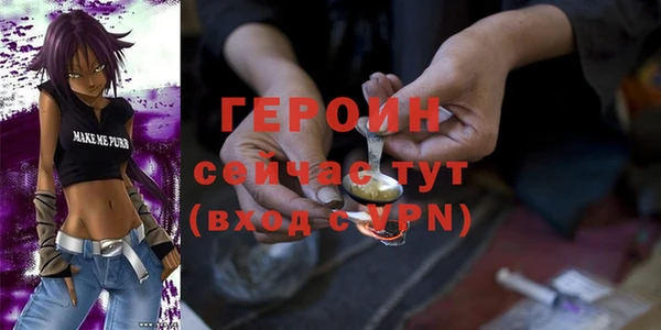 прущая мука Белокуриха