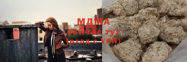 mdma Сафоново