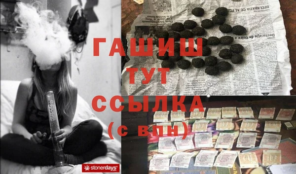 прущая мука Белокуриха