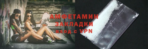 спиды Баксан