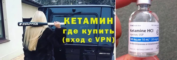 молекула духа Саяногорск