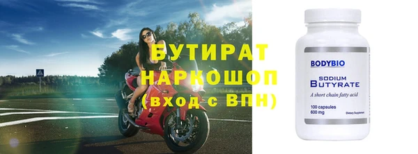 прущая мука Белокуриха
