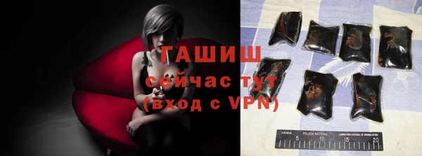 ПСИЛОЦИБИНОВЫЕ ГРИБЫ Балабаново