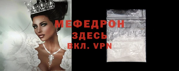 а пвп мука Белоозёрский