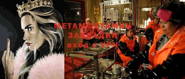прущая мука Белокуриха