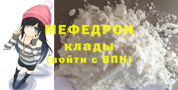 а пвп мука Белоозёрский
