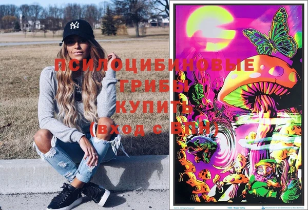 мескалин Сатка