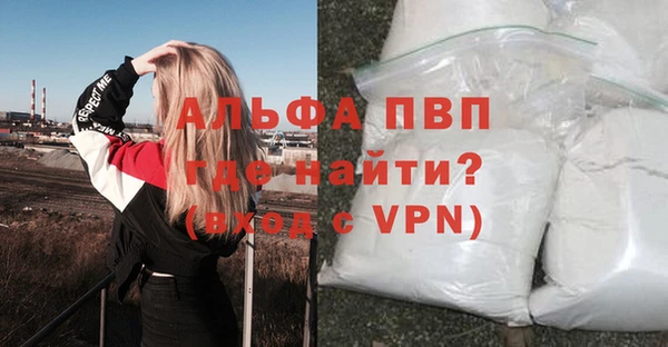 а пвп мука Белоозёрский