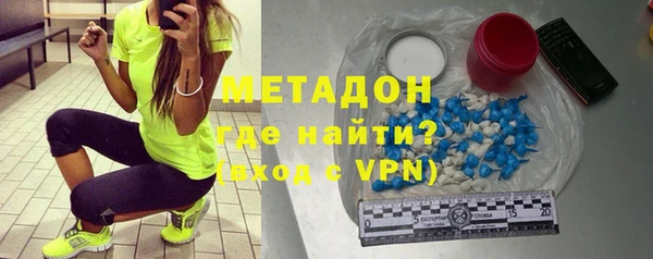 mdma Сафоново