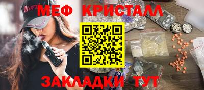 2c-b Рыбинск