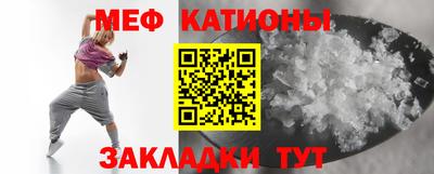 2c-b Рыбинск