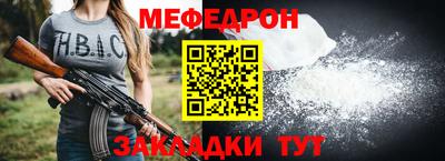 тгк Рязань