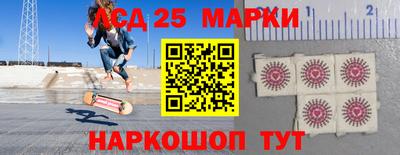марки lsd Рузаевка