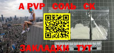 марки lsd Рузаевка
