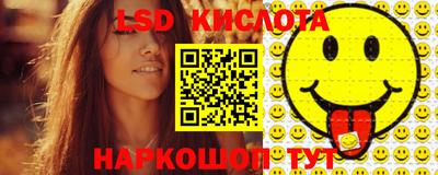 марки lsd Рузаевка