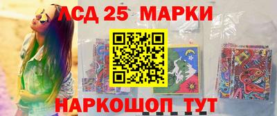 2c-b Рыбинск