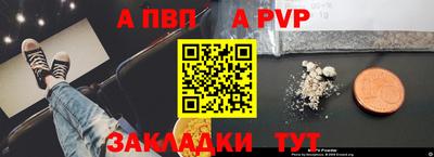 марки lsd Рузаевка