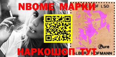 марки lsd Рузаевка
