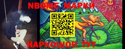 2c-b Рыбинск