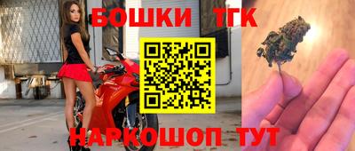 2c-b Рыбинск