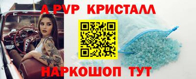 2c-b Рыбинск