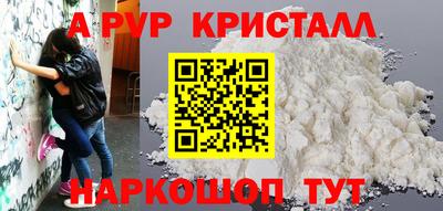 2c-b Рыбинск