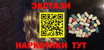 марки lsd Рузаевка