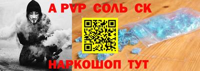 2c-b Рыбинск