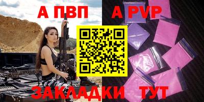 2c-b Рыбинск