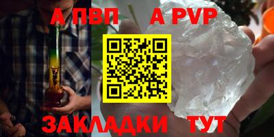 марки lsd Рузаевка