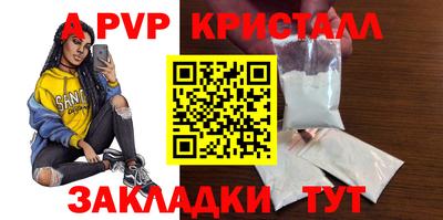 2c-b Рыбинск