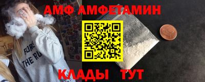 2c-b Рыбинск
