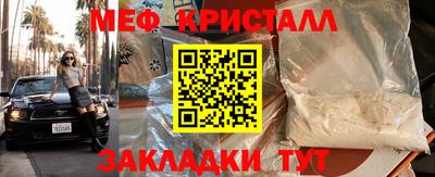 2c-b Рыбинск