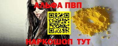 марки lsd Рузаевка