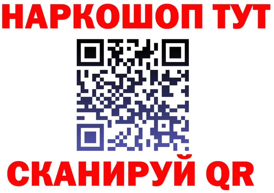 ГЕРОИН хмурый зеркало площадка МЕГА Валуйки