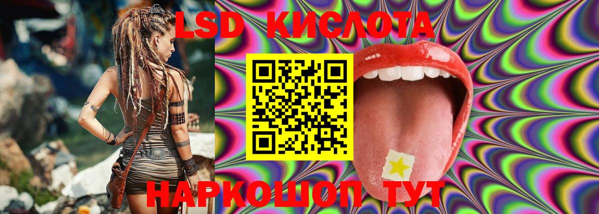 Валуйки  LSD-25 экстази ecstasy  LSD-25 экстази кислота    маркетплейс  Вход с VPN 