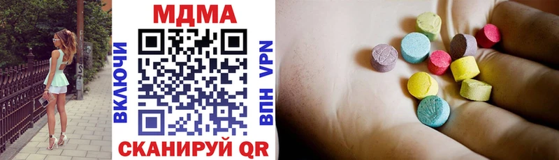 MDMA Molly  купить наркотик  гидра вход  Валуйки 