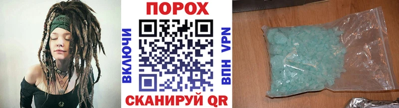 МЕТАМФЕТАМИН Methamphetamine Валуйки